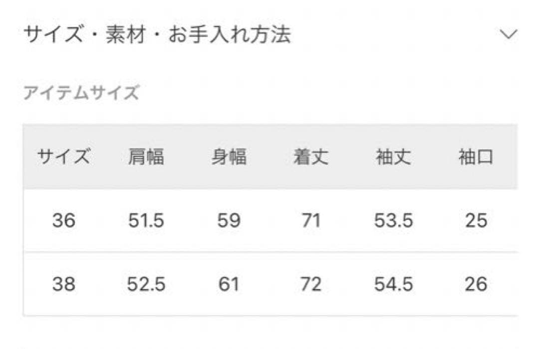 【タグ付】plage プラージュ　デニムカバーオール