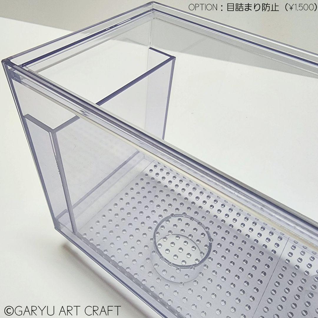 □国産2層式濾過槽□240×200×350h□オーバーフロー水槽用□