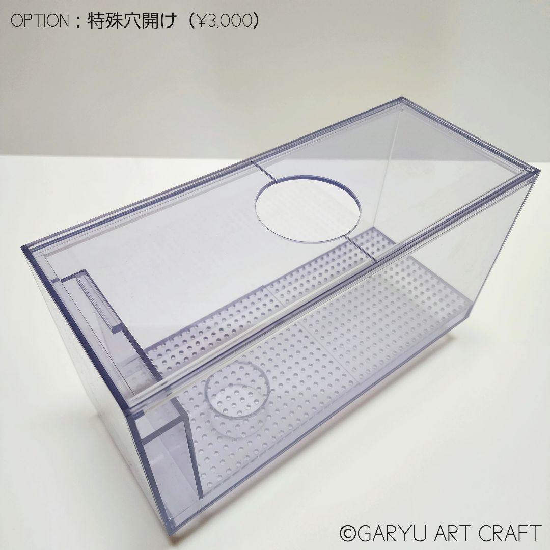 □国産2層式濾過槽□240×200×350h□オーバーフロー水槽用□