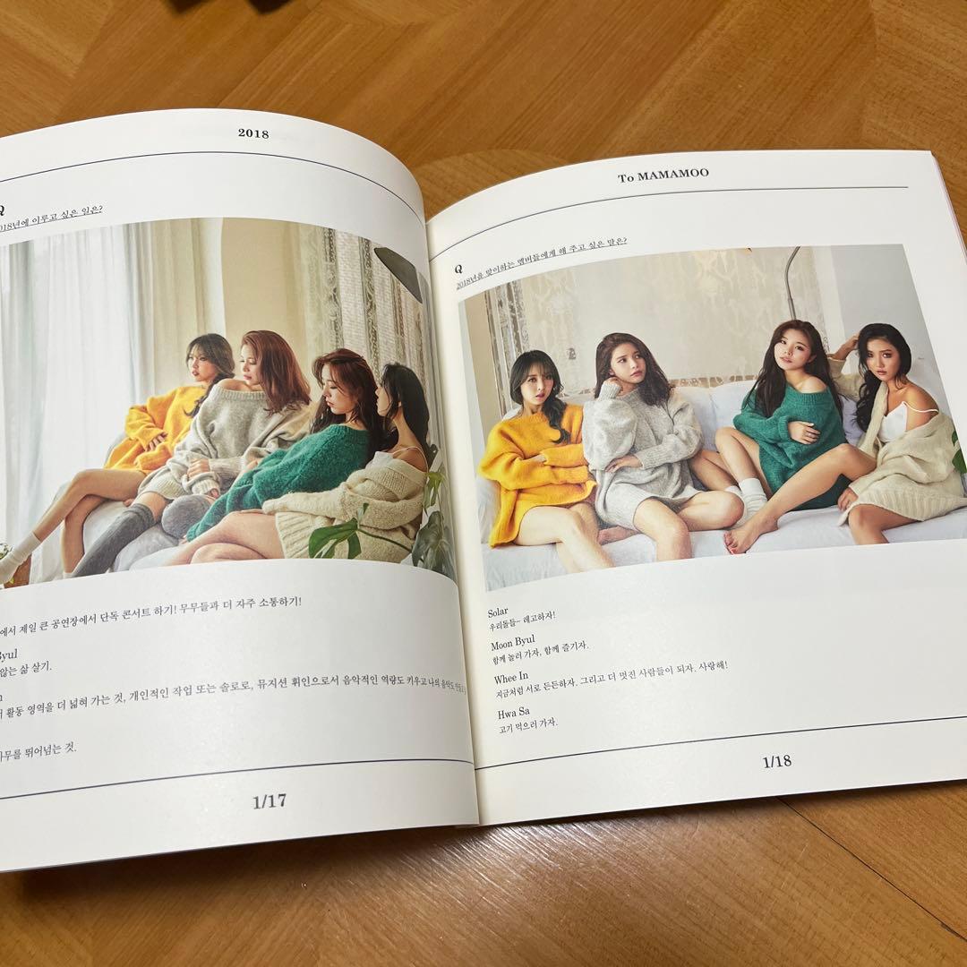 MAMAMOO ママム2018年　シーズングリーティングセット