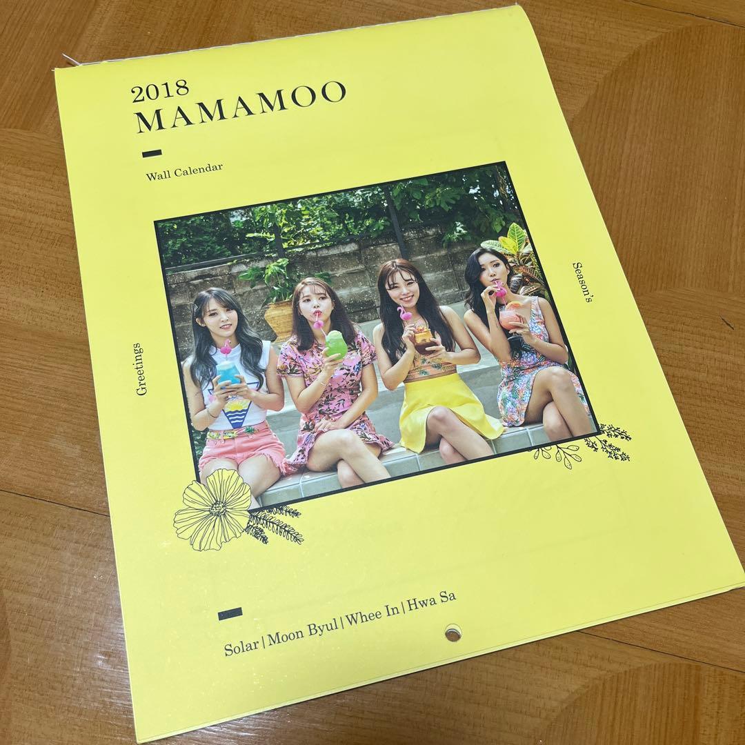 MAMAMOO ママム2018年　シーズングリーティングセット