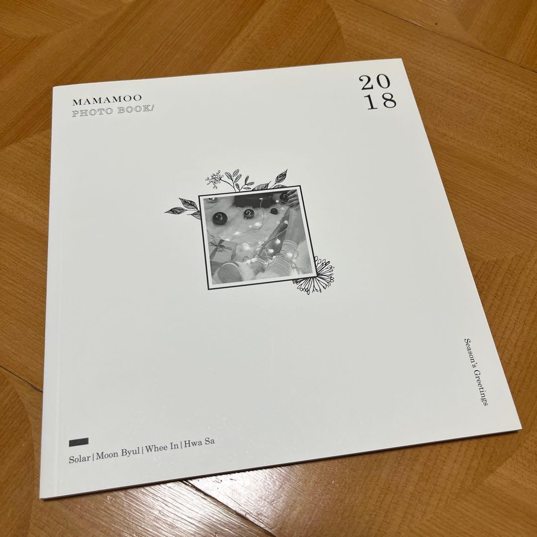 MAMAMOO ママム2018年　シーズングリーティングセット