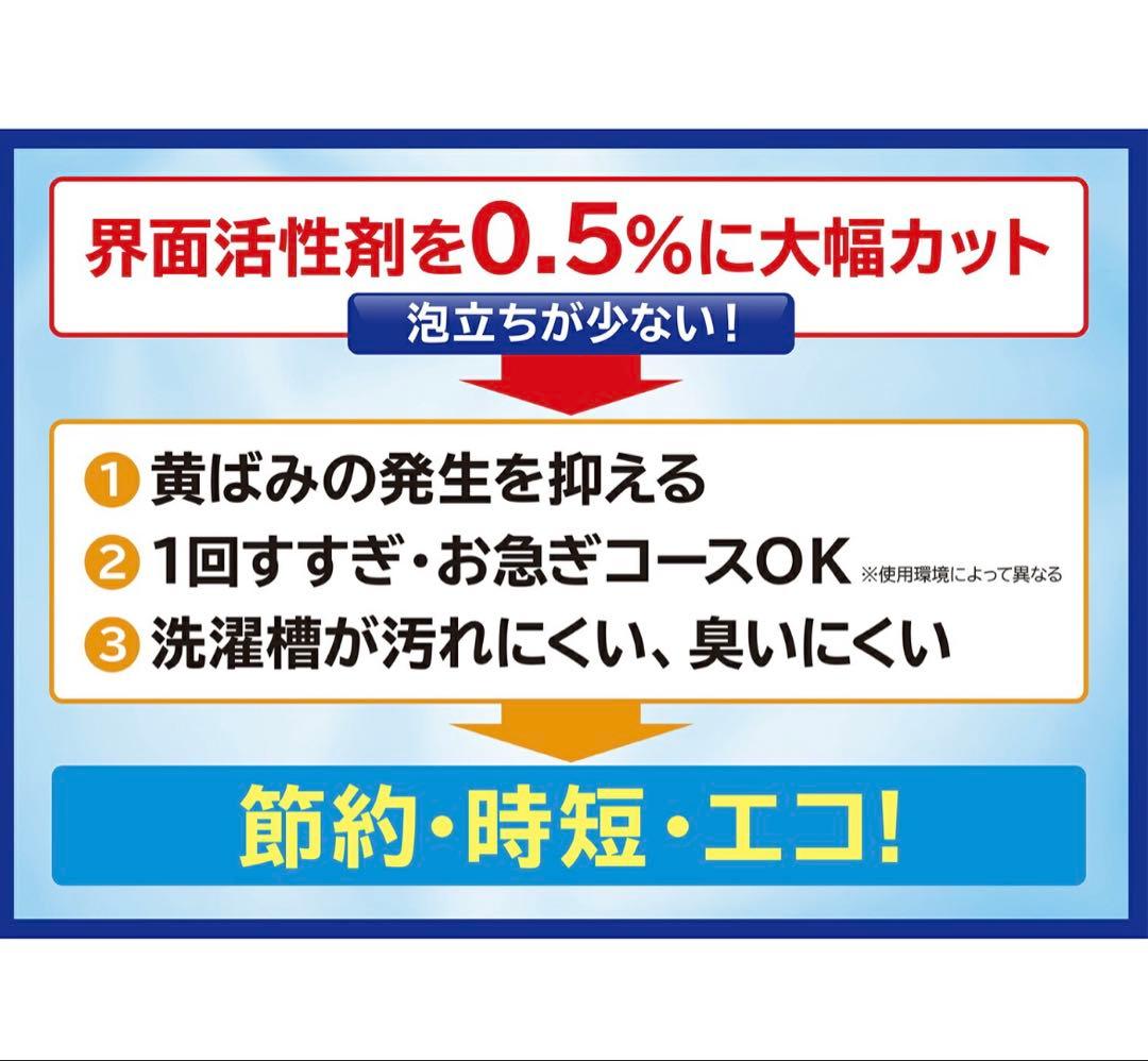 【新品】善玉バイオ洗剤 ハイブリッド浄 1.3kg ×7袋セット
