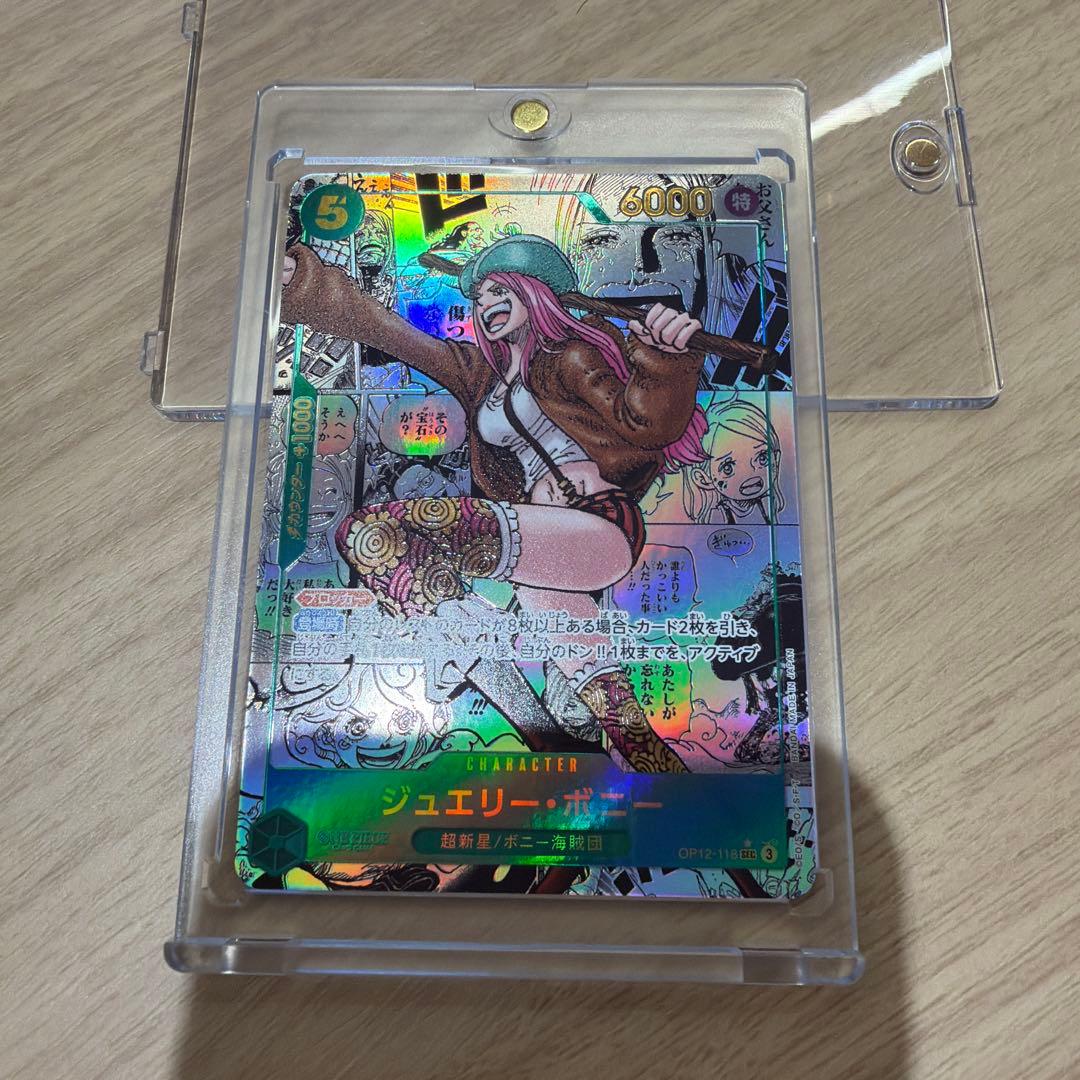 ONE PIECE ジェエリー・ボニー スーパーパラレルコミパラ