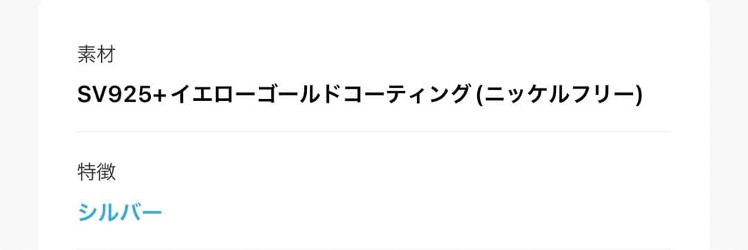 ジュエッテ　jouete バングル クラフト　ゴールド