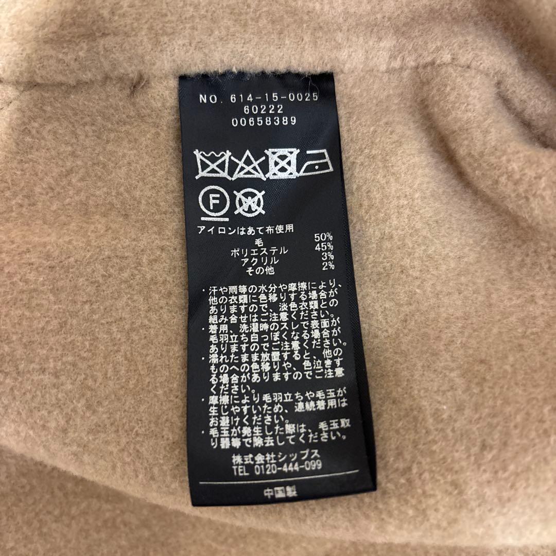 quaranciel リバーケープショートコート ウール混ベルト付ベージュ