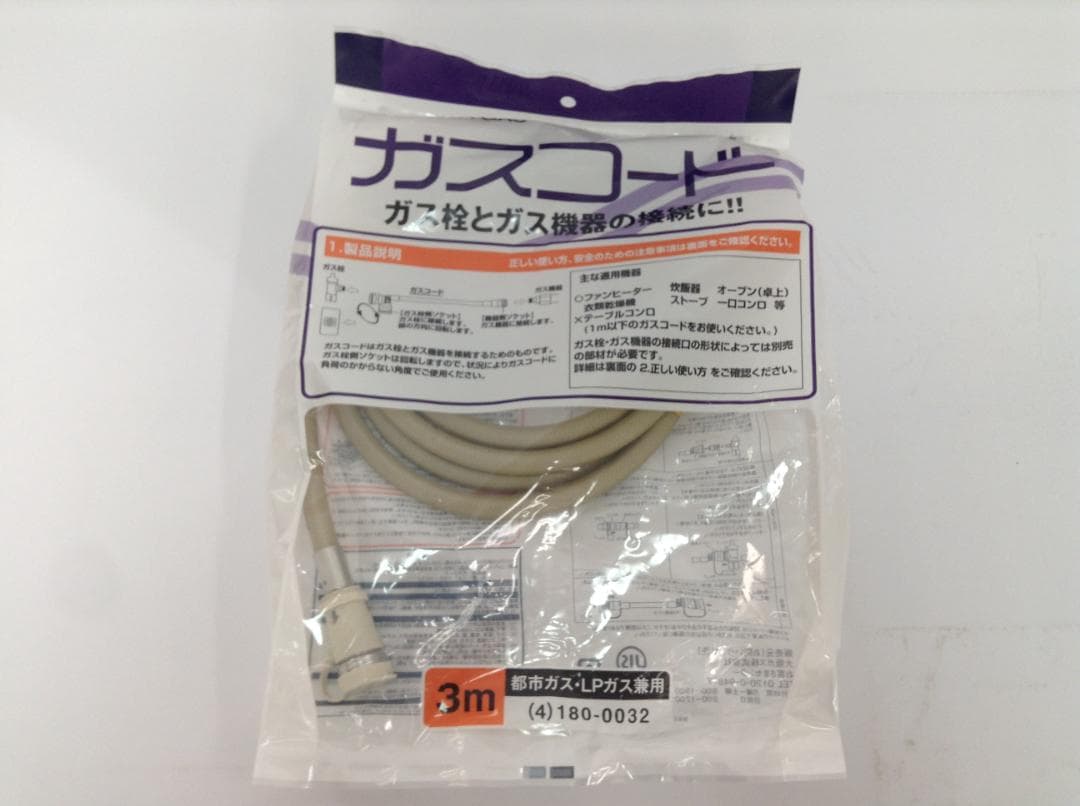 値引可　大阪ガス ガスファンヒーター RANK+ N140 6203 ホース付