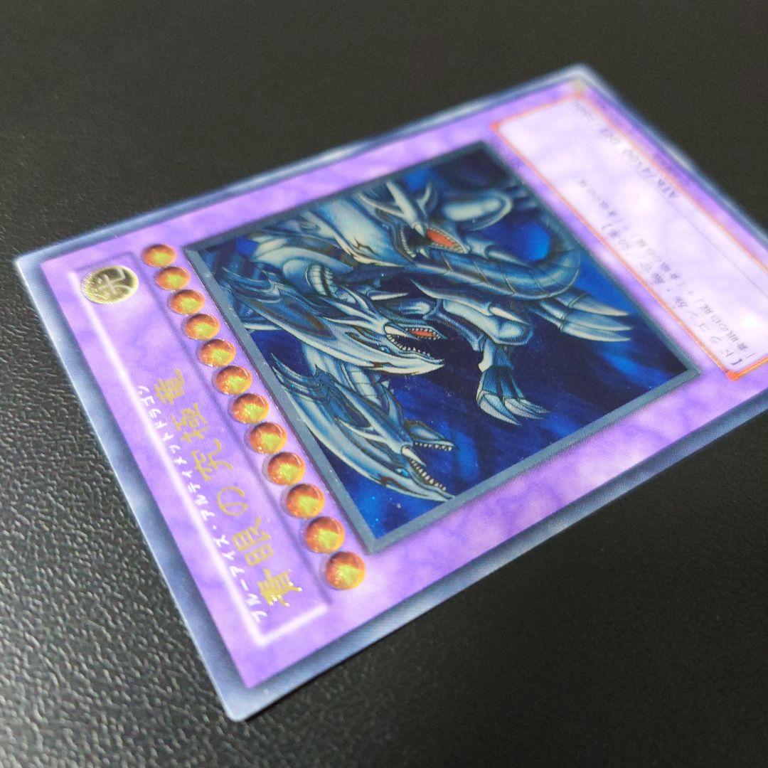 青眼の究極竜　レリーフ