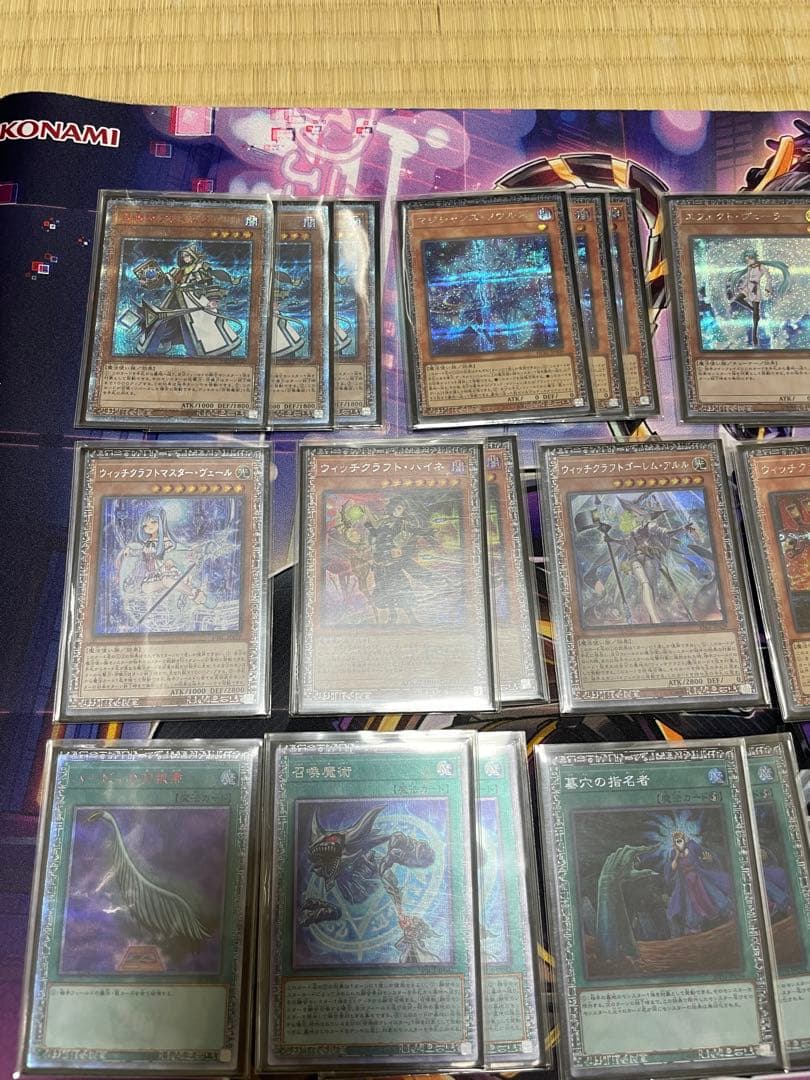 遊戯王　ウィッチクラフトデッキ　高レアリティ
