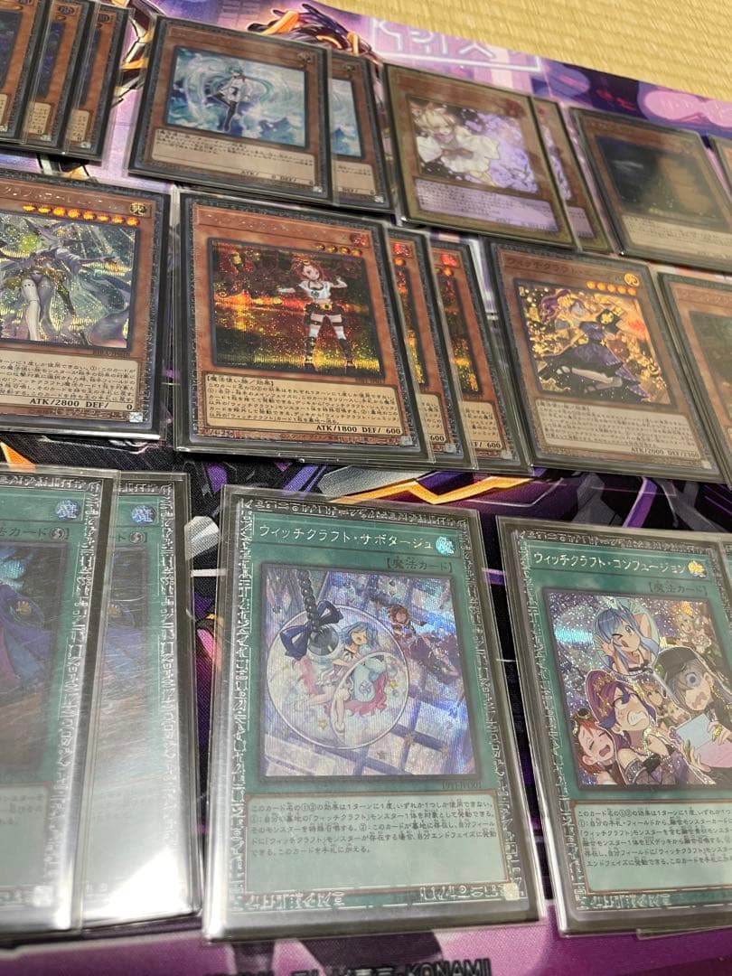 遊戯王　ウィッチクラフトデッキ　高レアリティ
