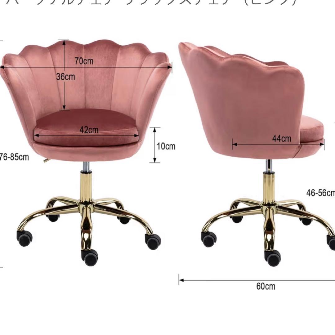 ベルベット フラワーデザイン デスクチェア ピンク