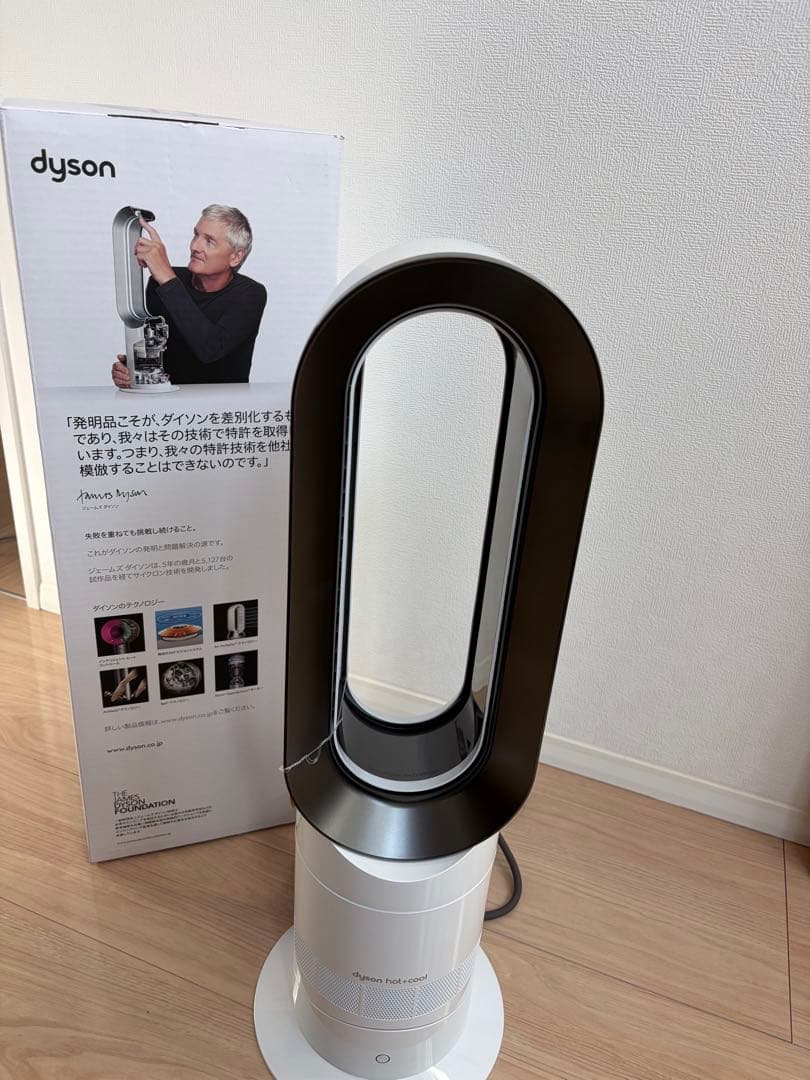 [新品]2025年製 dyson hot+cool AM09