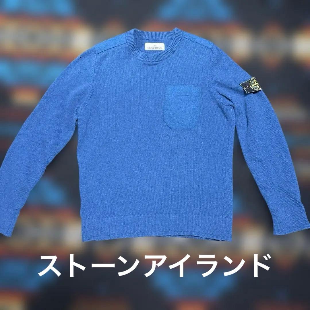 ストーンアイランド ポケット付き ニットセーター