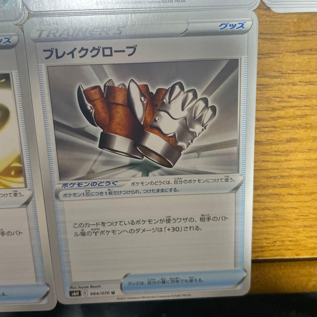 各種グローブ　バラ売り可能