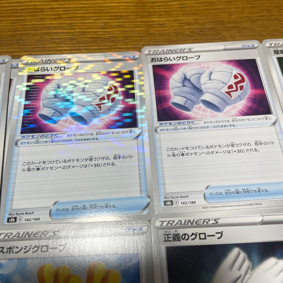 各種グローブ　バラ売り可能