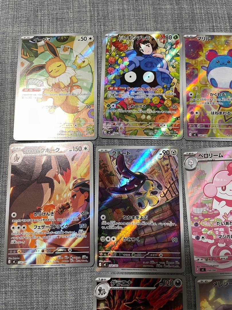 スタートデッキ100 ar 10枚セット　ポケカ　イーブイ　エリカ　マリルなど