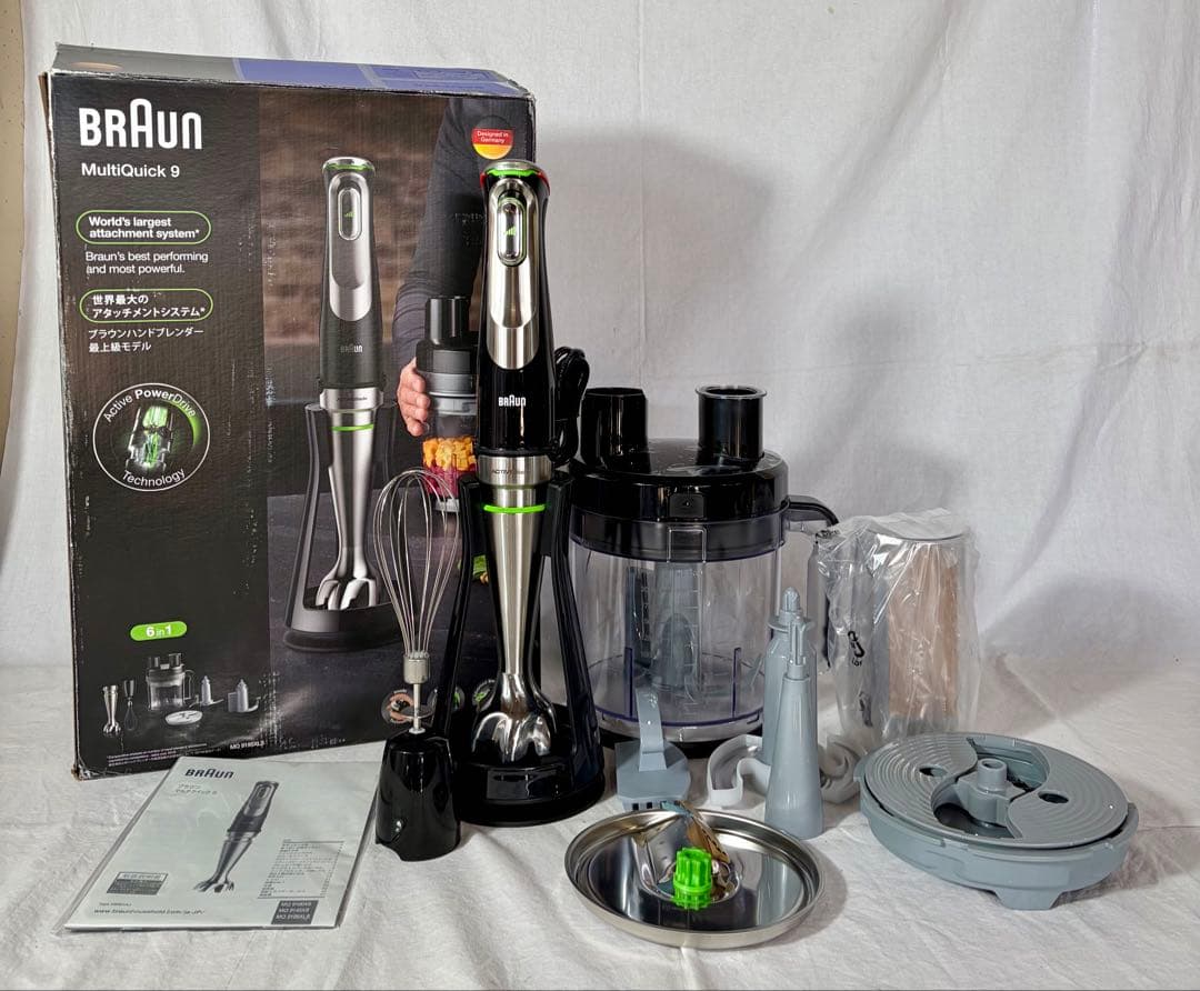 ⑥Braun マルチクイック7 MQ7035XG M18