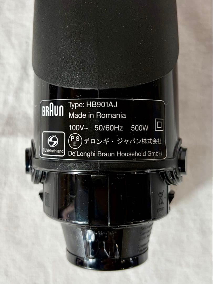 ⑥Braun マルチクイック7 MQ7035XG M18