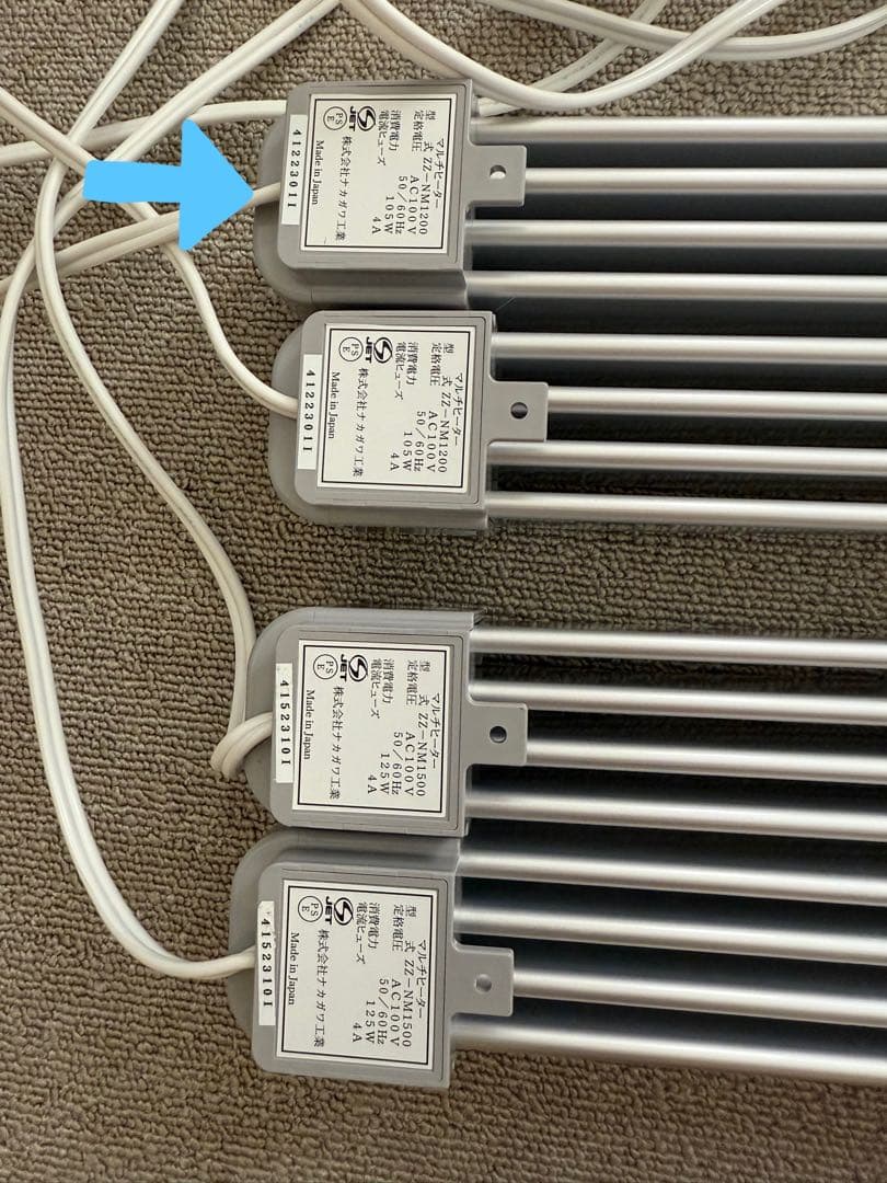 ③ナカガワ工業　マルチヒーター　窓下ヒーター　1200