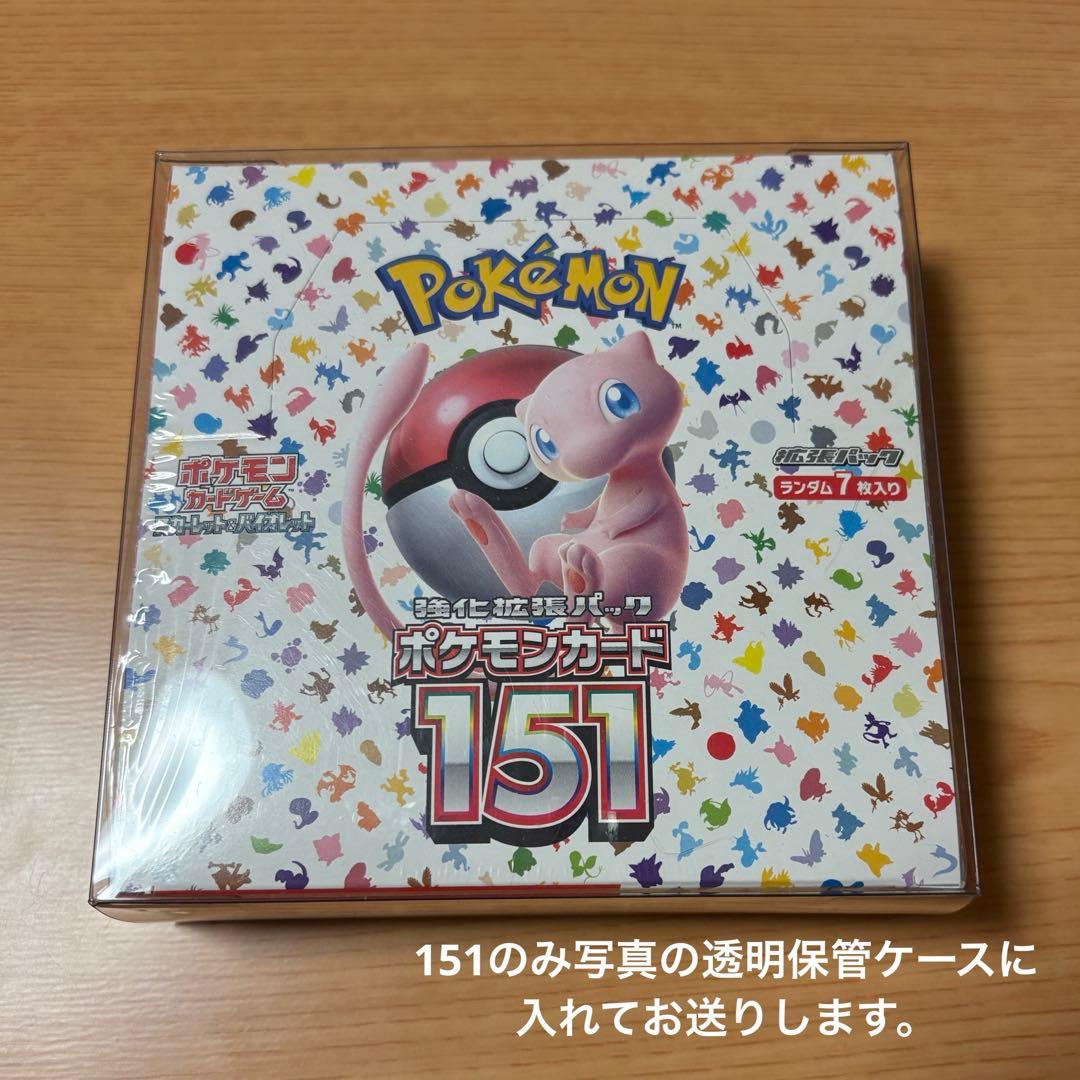 ポケモンカード 151&テラスタルフェス シュリンク付きBOXセット【説明必読】