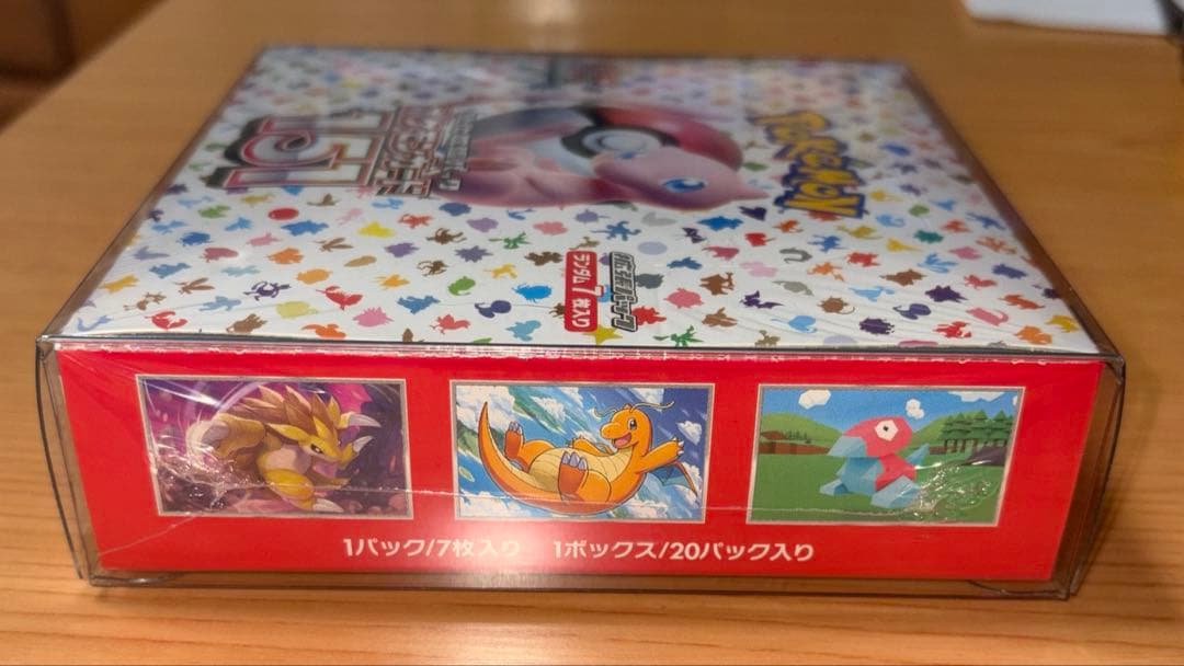 ポケモンカード 151&テラスタルフェス シュリンク付きBOXセット【説明必読】