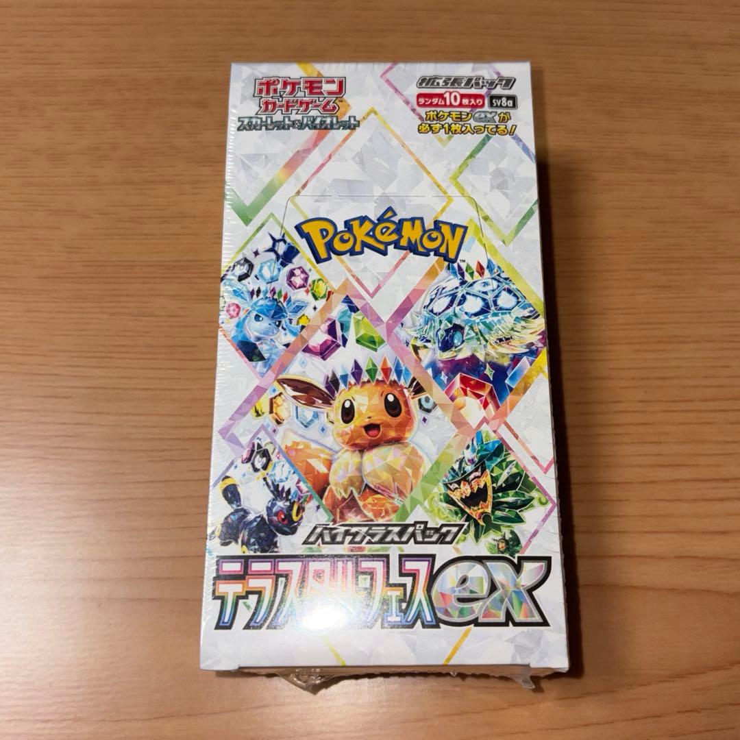ポケモンカード 151&テラスタルフェス シュリンク付きBOXセット【説明必読】