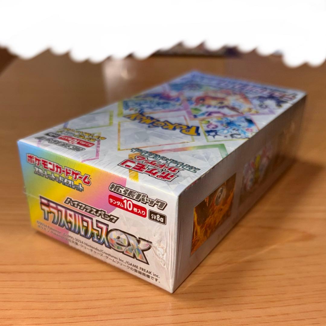 ポケモンカード 151&テラスタルフェス シュリンク付きBOXセット【説明必読】