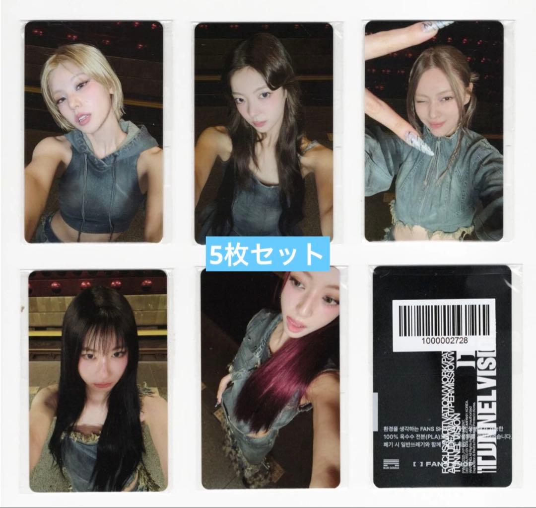 itzy TUNNELVISION fans shop限定 トレカ 5枚セット