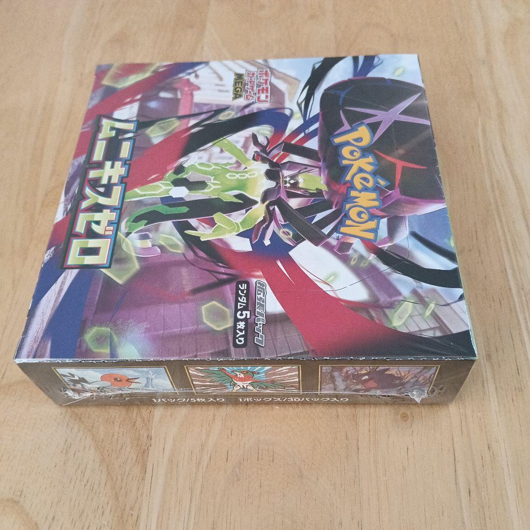 ポケモンカードゲーム ムニキスゼロ 2Box