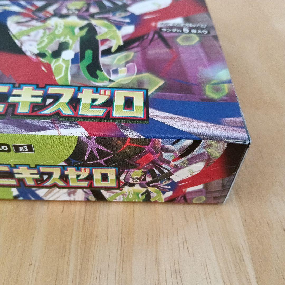 ポケモンカードゲーム ムニキスゼロ 2Box