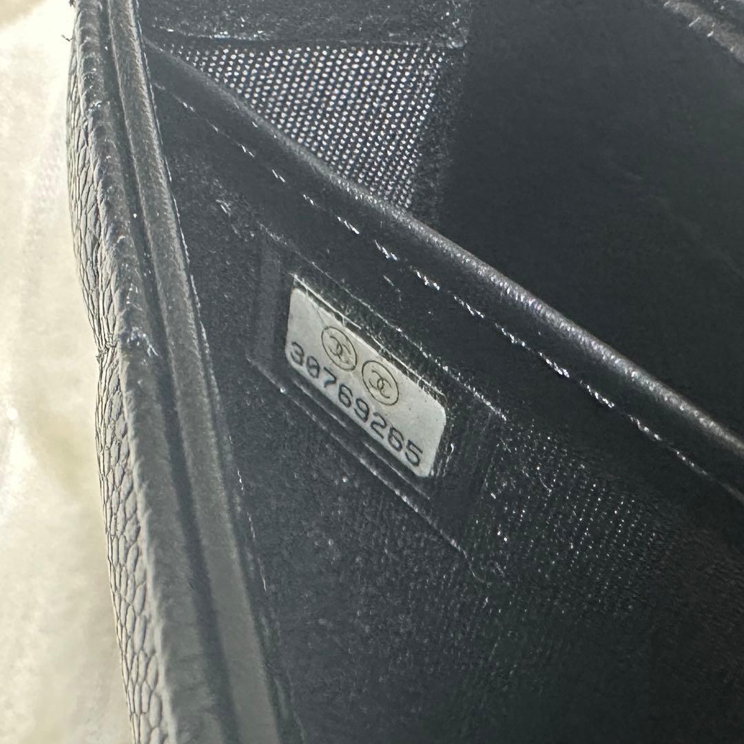 シャネル　CHANEL 財布