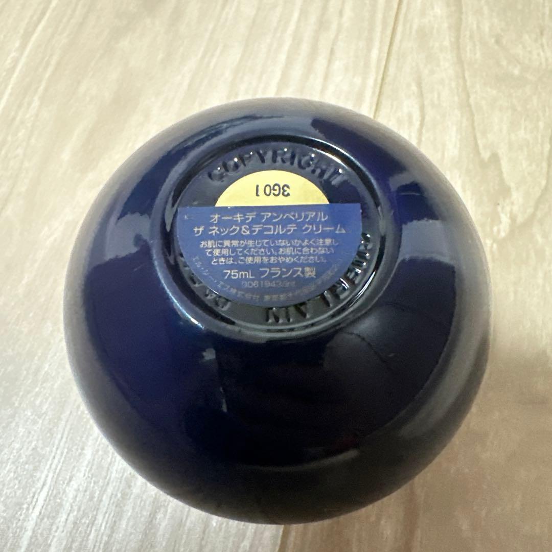 GUERLAIN オルキデ アンペリアル ネック＆デコルテクリーム 75mL