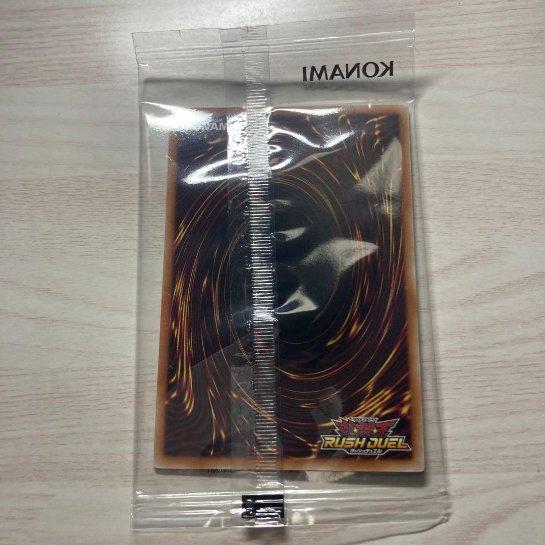 超時空戦闘機ビック・バイパー　red