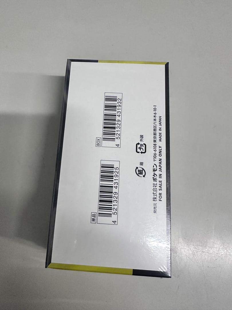 ポケカメガドリームシュリンク付き2️⃣ボックス