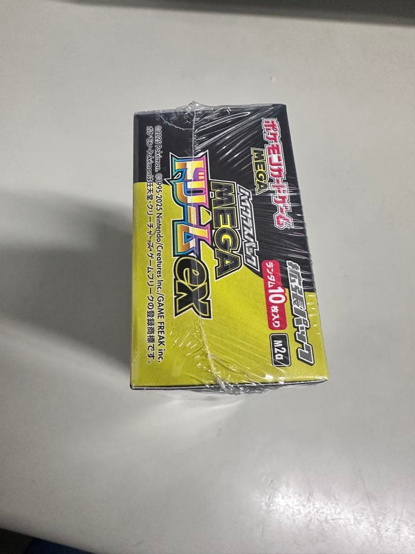 ポケカメガドリームシュリンク付き2️⃣ボックス