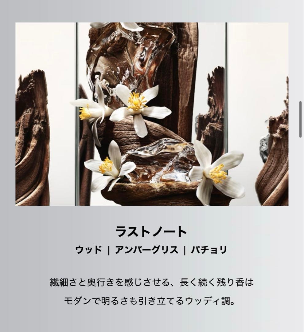 イブサンローラン　香水　MYSLF オーでパルファム　60ml