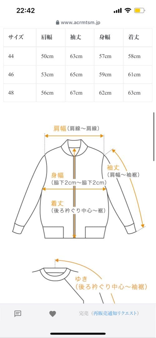 トップス SOSHIOTSUKI Shawl CollarJacket 44