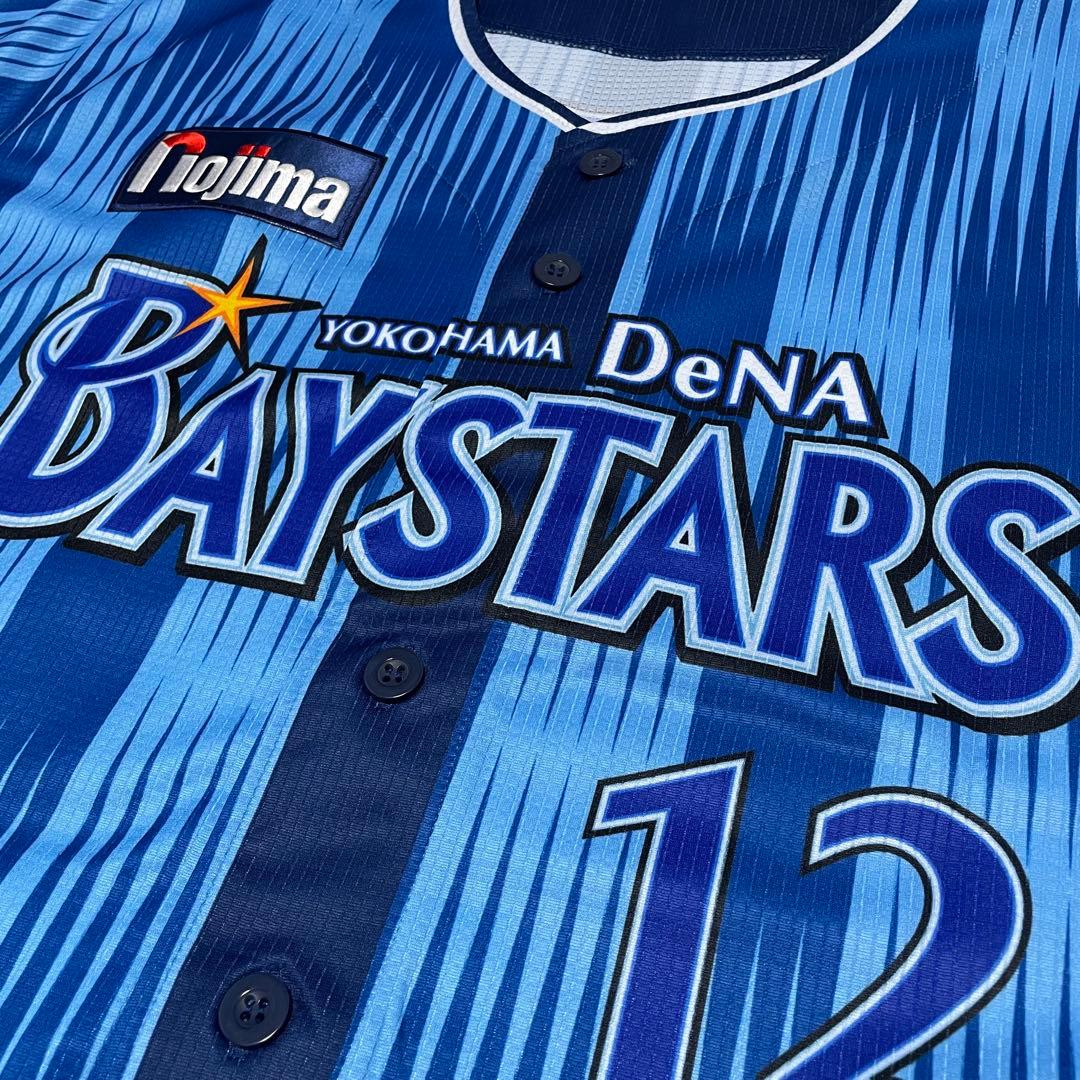 横浜DeNAベイスターズ 交流戦2025 レプリカユニフォーム  竹田祐