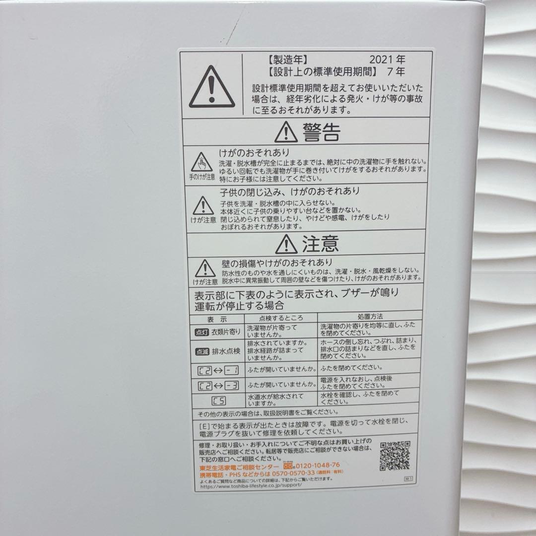 冷蔵庫・冷凍庫 risa