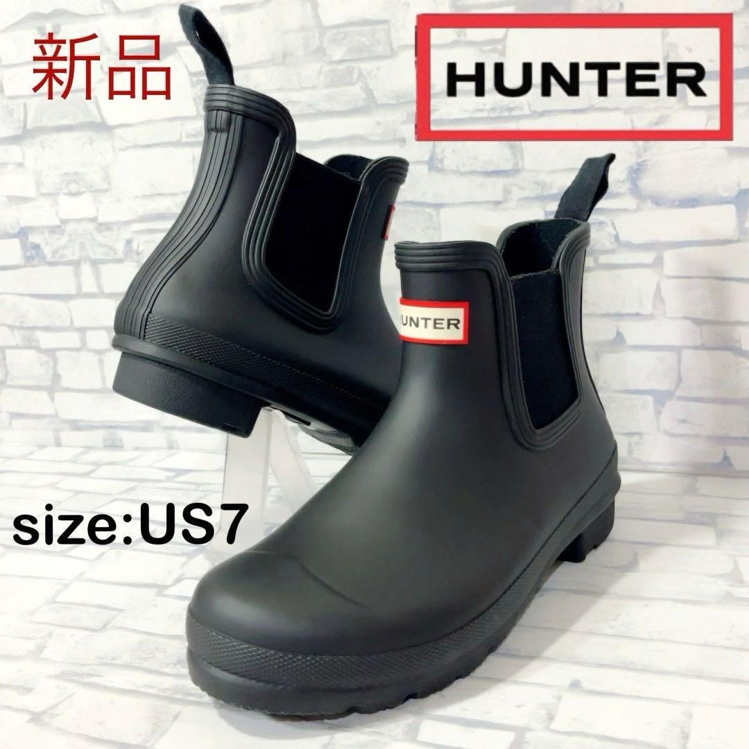 新品 HUNTER ハンター サイドゴア チェルーシー レイン ブーツ 梅雨