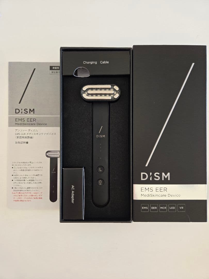 【はむ】アンファー DISM ディズム 美顔器