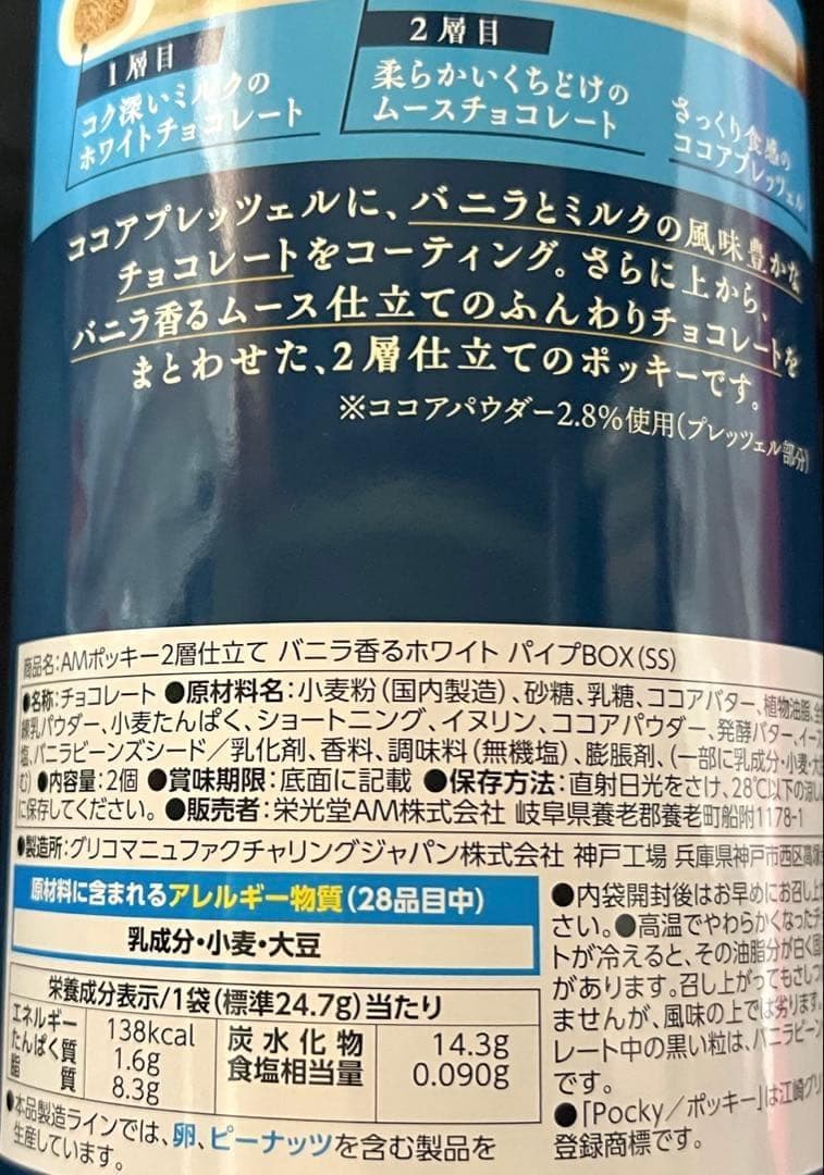 お菓子まとめ チョコ ガルボ ブラックサンダー チョコボール アポロ マーブル