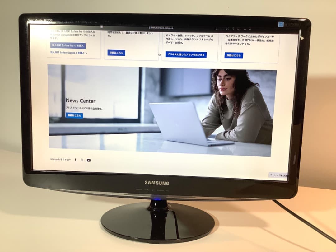 Samsung　B2430H　24インチモニター
