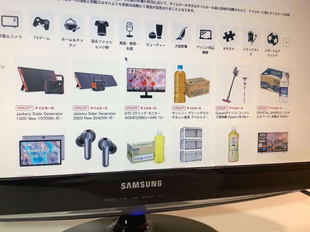 Samsung　B2430H　24インチモニター