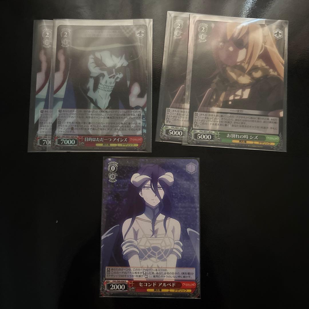 ヴァイスシュヴァルツ オーバーロード　8扉デッキ