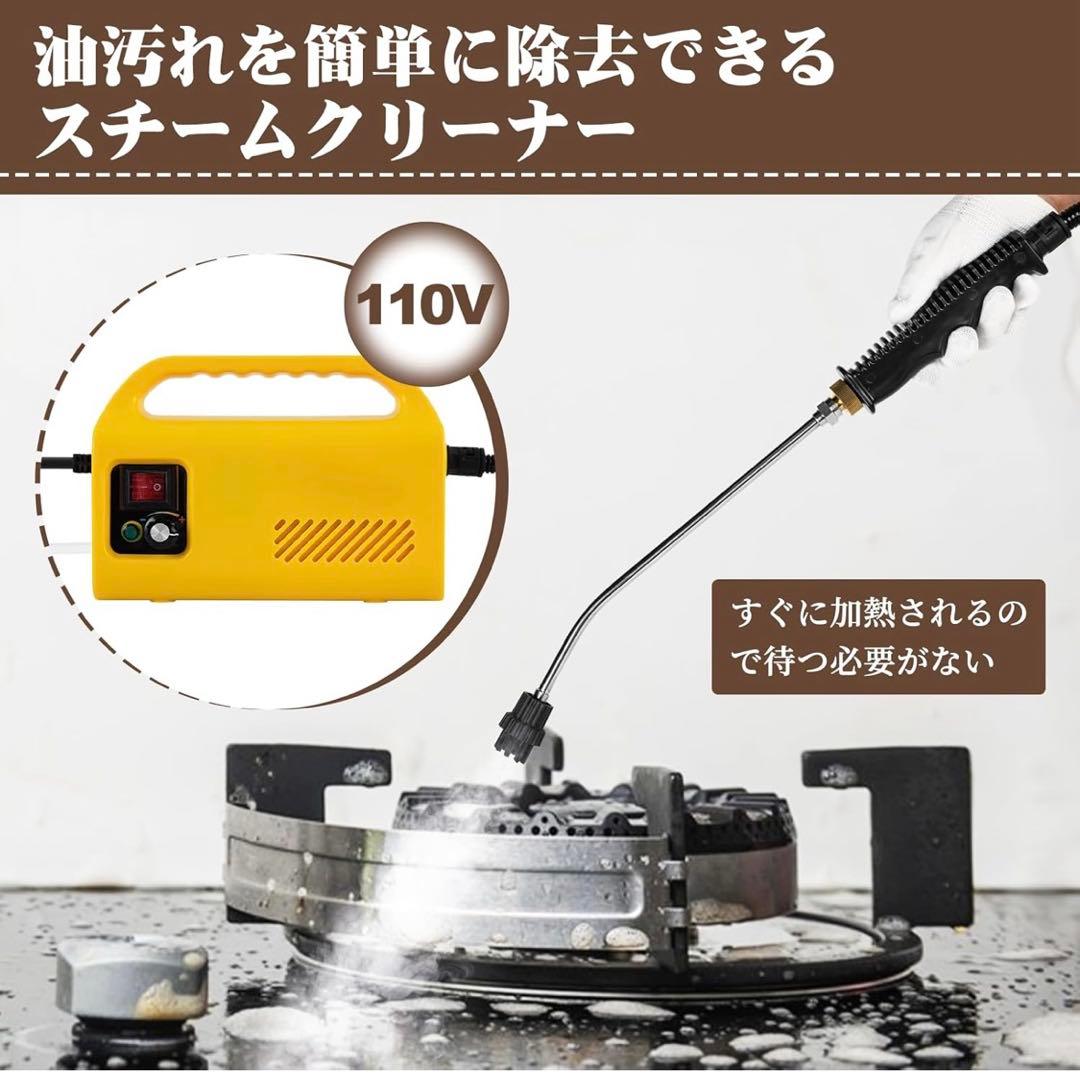 JIAWANSHUN スチームクリーナー110V 2500W 最高120℃