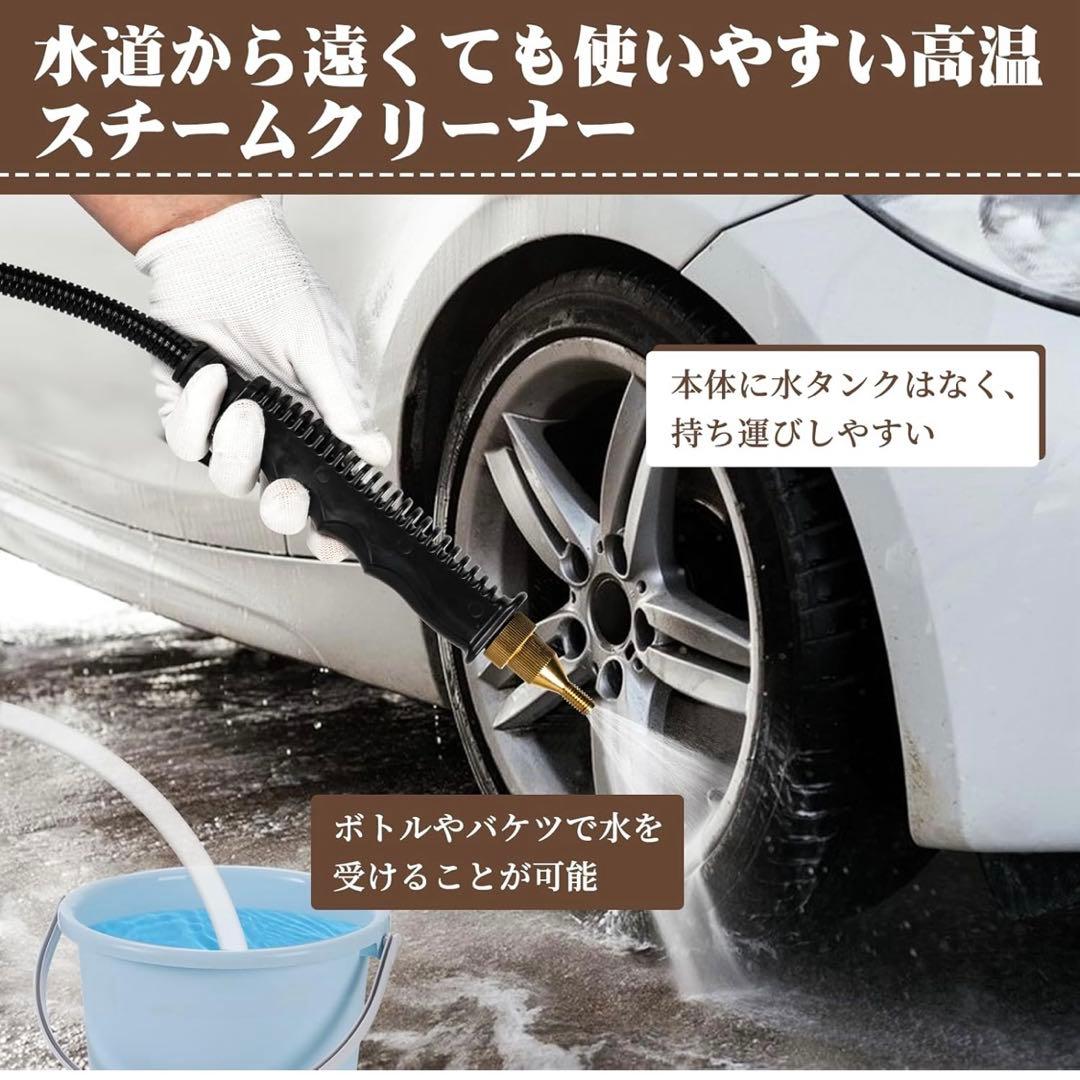 JIAWANSHUN スチームクリーナー110V 2500W 最高120℃