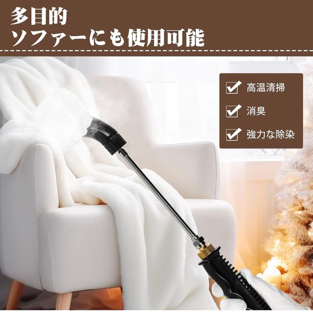 JIAWANSHUN スチームクリーナー110V 2500W 最高120℃