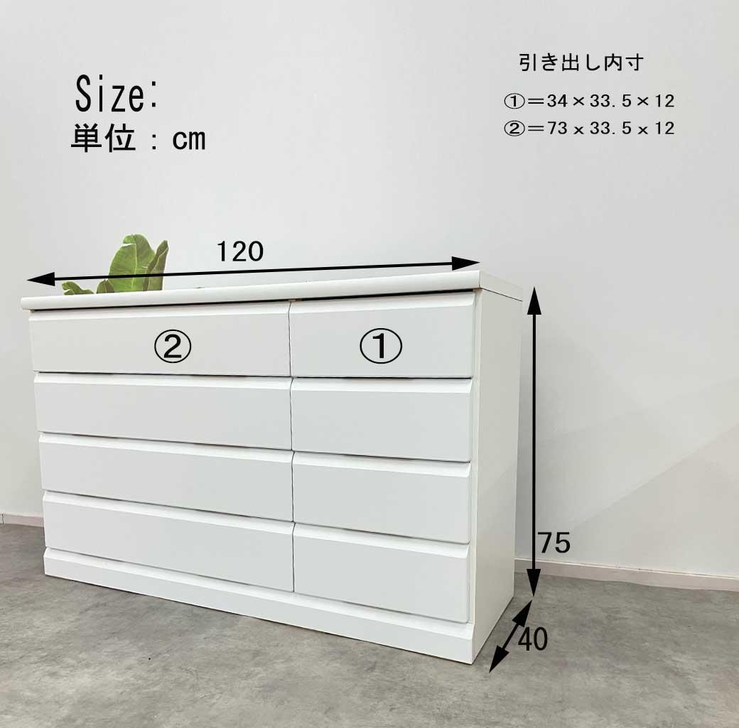 幅120cm ホワイトローチェスト リビング収納　ウッドチェスト大川家具 傷あり