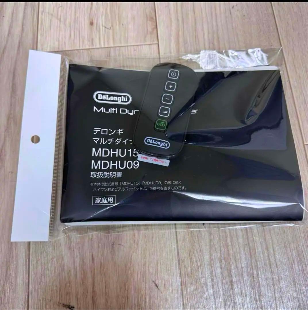 デロンギ マルチダイナミックヒーターMDHU15-BK 極美品